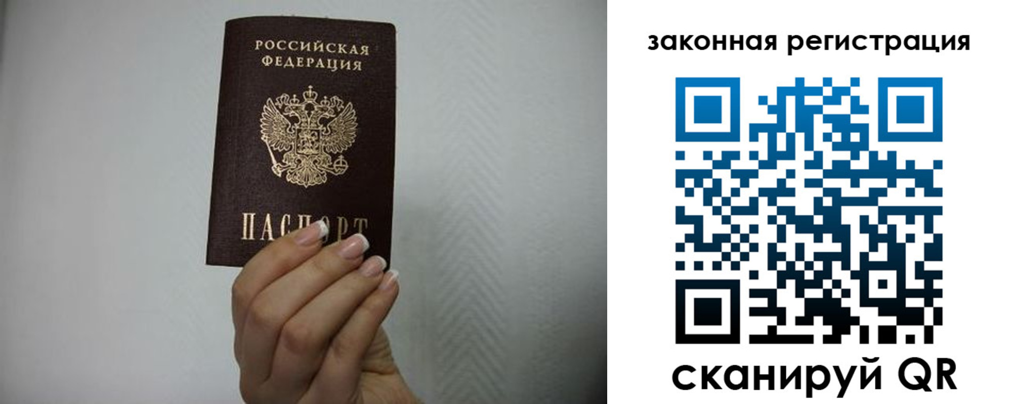 прописка для кредита в Зеленокумске